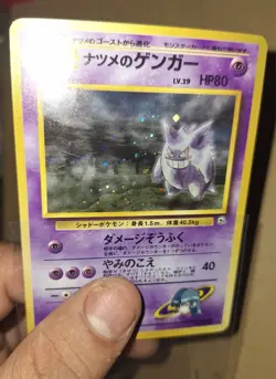 Pokemon (LP) 1999 Sabrinas Gengar 94 Banned Japanese Gym 2 Holo Rare Vintage - Image 4