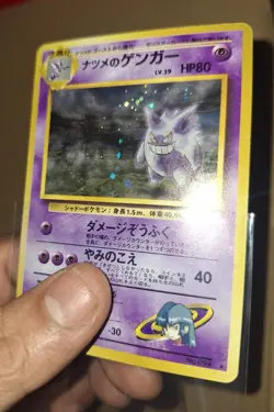 Pokemon (LP) 1999 Sabrinas Gengar 94 Banned Japanese Gym 2 Holo Rare Vintage - Image 5