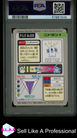 NIDORAN CARDDASS POCKET MONSTERS CARDDASS 1997 029 PSA 6 - Image 2