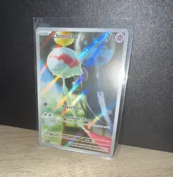 Pokemon TCG Chimecho 179/167 SV06 Twilight Masquerade Illustration Rare Holo EN - Image 1