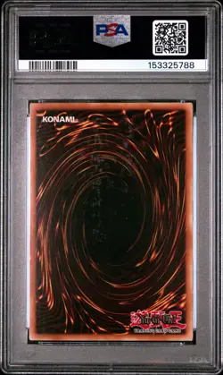 2022 1ST EDITION #EN181 BLUE-EYES ULTIMATE DRAGON PSA 9 - Image 2