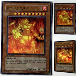 Yu-Gi-Oh! Infernal Flame Emperor - 1st Edition Korean - SD3-EN001 Ultra Rare NM - Image 1