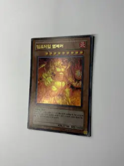 Yu-Gi-Oh! Infernal Flame Emperor - 1st Edition Korean - SD3-EN001 Ultra Rare NM - Image 3