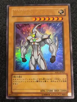 NM Elemental HERO Neos WJC-JP005 Ultra Rare YuGiOh teka - Image 1