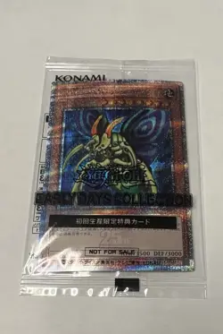 PERFECTLY ULTIMATE GREAT MOTH EDC1-JP001 25th JAPANESE SEALED YU-GI-OH! - Image 1