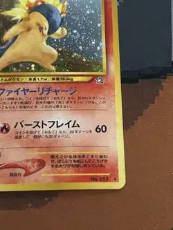Pokemon Typhlosion #157 Japanese Gold, Silver, New World MP Condition - Image 4
