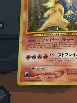 Pokemon Typhlosion #157 Japanese Gold, Silver, New World MP Condition - Image 5