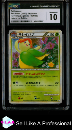 BELLOSSOM REVIVING LEGENDS - L2 1ST EDITION HOLO 004/080 POKEMON CGC 10 - Image 1