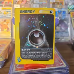Pokemon Card - Darkness Energy Holo VS e-Series 2001 Japanese NM - Image 1