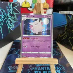Pokemon TCG 5x Cute Card Bundle Japanese Reverse Holo & Holo Cards NM Condition - Image 2