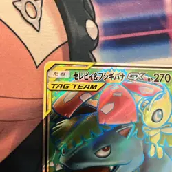 Pokemon Celebi & Venusaur GX Holo SR 096/095 SM9 Tag Bolt Japanese Card - Image 3