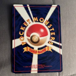 Ledyba Southern Island Regular NM (Japanese) CLEAN PROMO CARD 1996 - Image 4