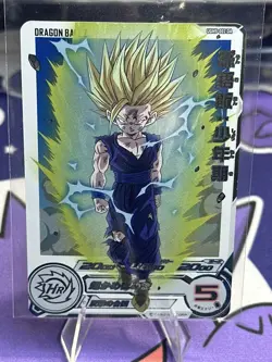 Son Gohan UGM5-002 DA Super Dragon Ball Heroes Mint Card SDBH - Image 1