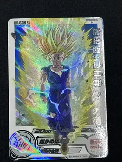Son Gohan UGM5-002 DA Super Dragon Ball Heroes Mint Card SDBH - Image 3