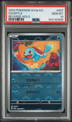 2023 POKEMON KOREAN SV2A-POKEMON CARD 151 REVERSE HOLO #007 SQUIRTLE PSA 10 - Image 1