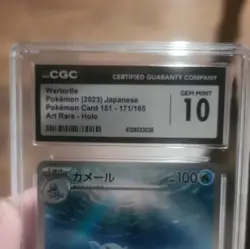 CGC 10 Wartortle 171/165 Art Rare Holo Sv2a Pokemon Card 151 Japanese 2023 - Image 3