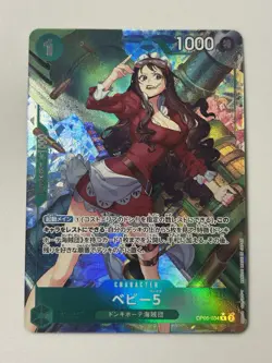 Baby 5 OP05-034 Premium Booster The Best ONE PIECE Card Japanese - Image 1