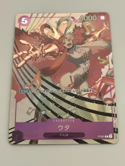 Uta P-031 Premium Card Collection Uta ONE PIECE Japanese - Image 2