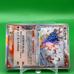 Kingdra Delta 1ed Pokemon Card Game TCG Japanese Japan Nintendo Anime F/S - Image 2