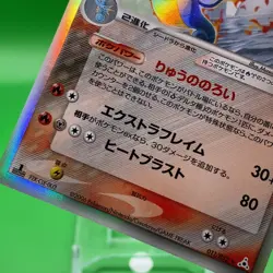 Kingdra Delta 1ed Pokemon Card Game TCG Japanese Japan Nintendo Anime F/S - Image 3