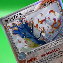 Kingdra Delta 1ed Pokemon Card Game TCG Japanese Japan Nintendo Anime F/S - Image 4