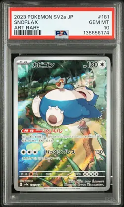 2023 POKEMON JAPANESE SV2A-POKEMON CARD 151 ART RARE #181 SNORLAX PSA 10 - Image 1
