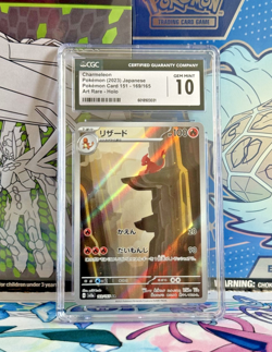 Charmeleon 169/165 Sv2a: Pokemon Card 151 Holo (Japanese) - Image 1