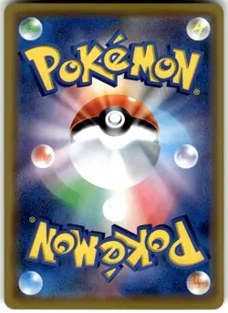 Vileplume Holo 004/095 SM10 SM10: Double Blaze Pokemon Card NM - Image 2