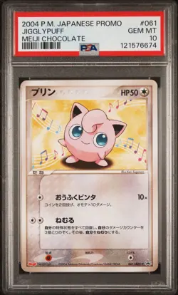 PSA 10 Jigglypuff Meiji Chocolate Japanese Promo 061/ADV-P Gem Mint Pokemon - Image 1
