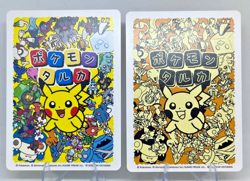 Tandemaus | Japan-Only | Pokemon Centre Exclusive | Taruka Japanese 2-Cards Set - Image 2