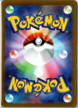 Pokemon Card - Magnezone VSTAR Universe 193/172 2022 Art Rare Near Mint Japanese - Image 2