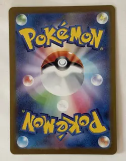 Omanyte 180/165 Sv2a: Pokemon Card 151 Holo (Japanese) - Image 3