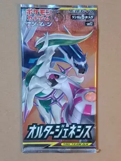 Pokemon Sun & Moon Alter Genesis Booster Pack - 5 Cards (SM12) 4521329266312 - Image 1