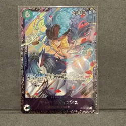 Cavendish EB01-012 (Promo) 4/2024 Flagship Battle Best 8 ONE PIECE Card [SEALED] - Image 1