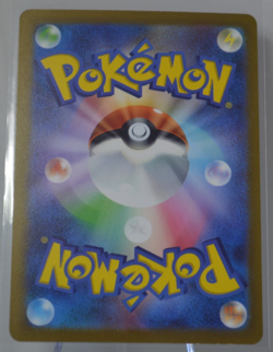 Paldean Tauros 084/073 AR - sv1a Triple Beat - Japanese Pokemon TCG Card - Image 2