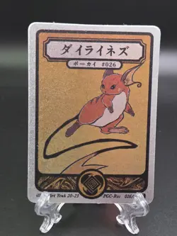 Raichu (R) Pokai Gaku Pokemon Inspired Art Yeuh Fan Art Card - Image 1
