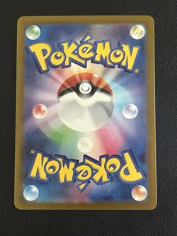 Seaking (Master Ball Pattern) 119/165 Sv2a: Pokemon Card 151 Holo (Japanese) - Image 3