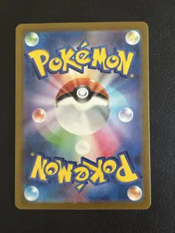 Ekans (Master Ball Pattern) 023/165 Sv2a: Pokemon Card 151 Holo (Japanese) - Image 3
