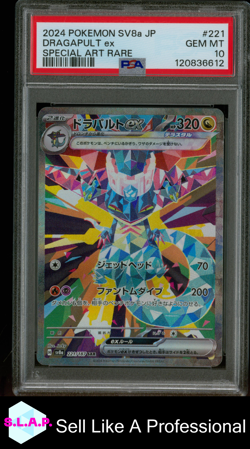 DRAGAPULT EX SPECI4L ART RARE POKEMON JAP SV8A-TERASTAL FEST EX 2024 221 PSA 10 - Image 1