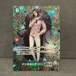 OP04-119 Don Quixote Rocinante SEC SP Special Card One Piece Card Japanese - Image 1