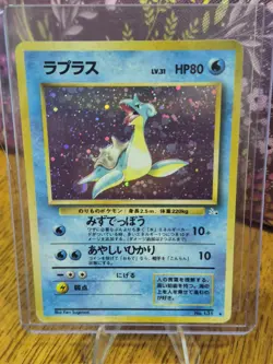 Japanese Lapras Holo Pokemon Card Fossil Expansion 1997 Pocket Monsters No.131 - Image 1