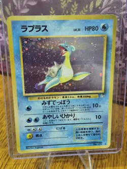 Japanese Lapras Holo Pokemon Card Fossil Expansion 1997 Pocket Monsters No.131 - Image 2