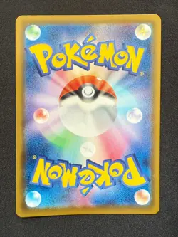 SYLVEON VMAX 041/069 S6A EVOLVING SKIES JAPANESE POKEMON CARD TCG - Image 2