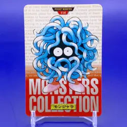 Tangela TCG Pocket Monster Collection Card Bandai Japanese Made In Japan F/S - Image 1