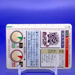 Tangela TCG Pocket Monster Collection Card Bandai Japanese Made In Japan F/S - Image 4