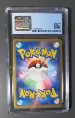 Pokemon Japanese Magcargo Holo Rare 1st Ed Split Earth CGC PERFECT 10 POP 1 SWIR - Image 4