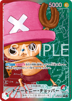 Tony Tony.Chopper (Parallel) OP08-001 L Two Legends Japanese ONE PIECE NM JP - Image 1