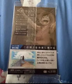 PREORDER Monkey D. Luffy 4-19 Japanese One Piece Wafer Card SEALED - Image 2