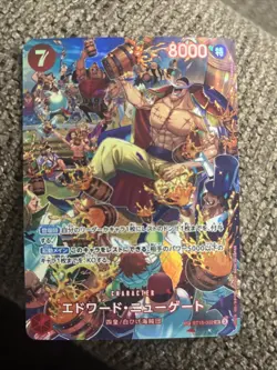 Edward Newgate SP ST15-002 SR Alt Art Royal Blood ONE PIECE Japanese - Image 1