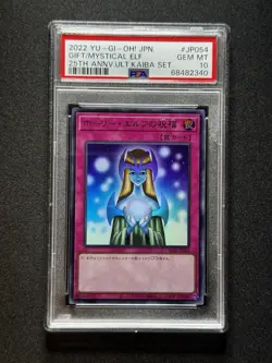 PSA 10 Yugioh Gift Of The Mystical Elf #KC01 JP054 Ultra Rare Japanese POP 5! - Image 1